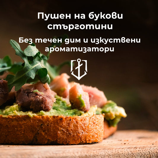 Пушен паламуд в зехтин - 1 кг.