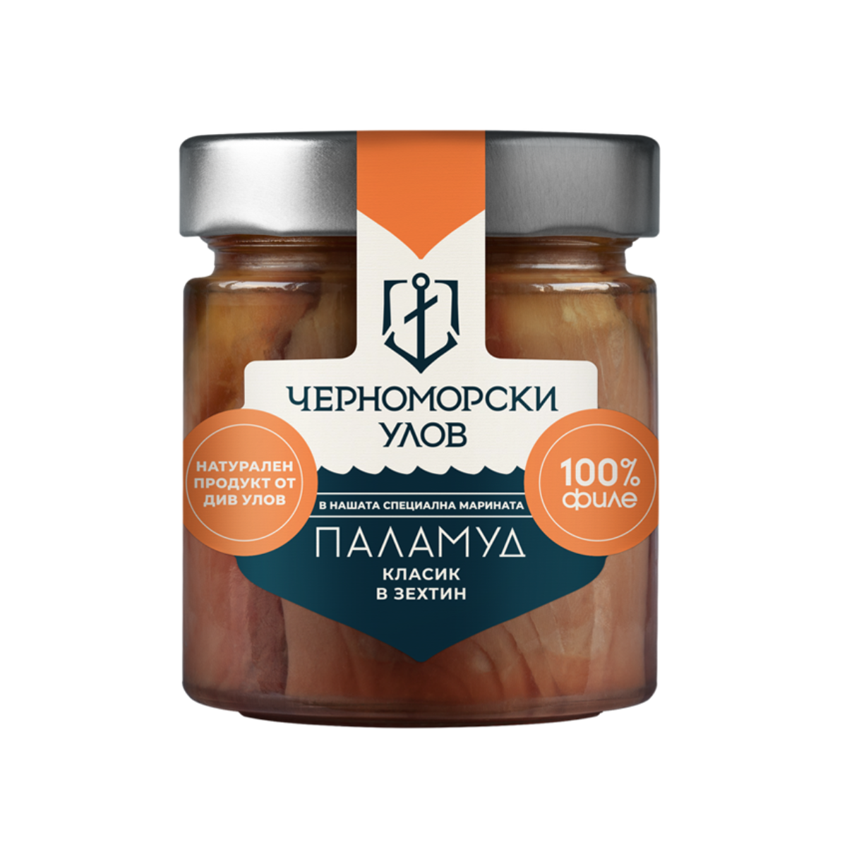 Паламуд класик, свежо маринован