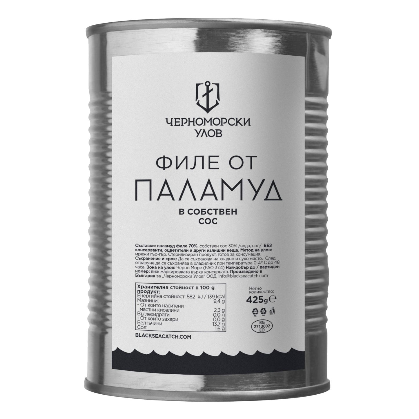 Паламуд в собствен сос - 425гр.
