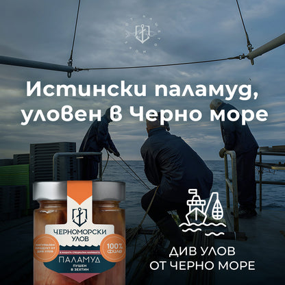 Smoked bonito, freshly marinated