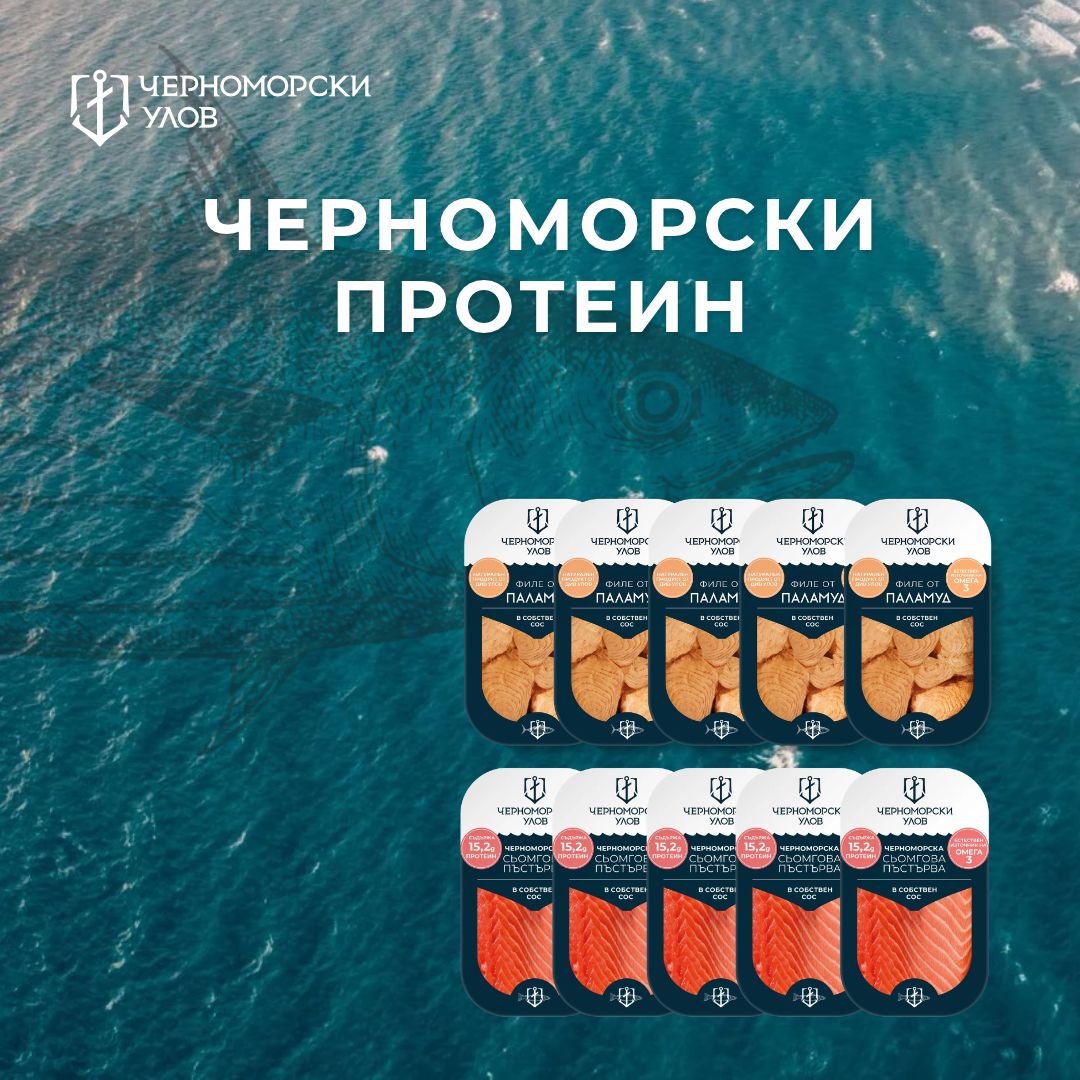 Черноморски Протеин