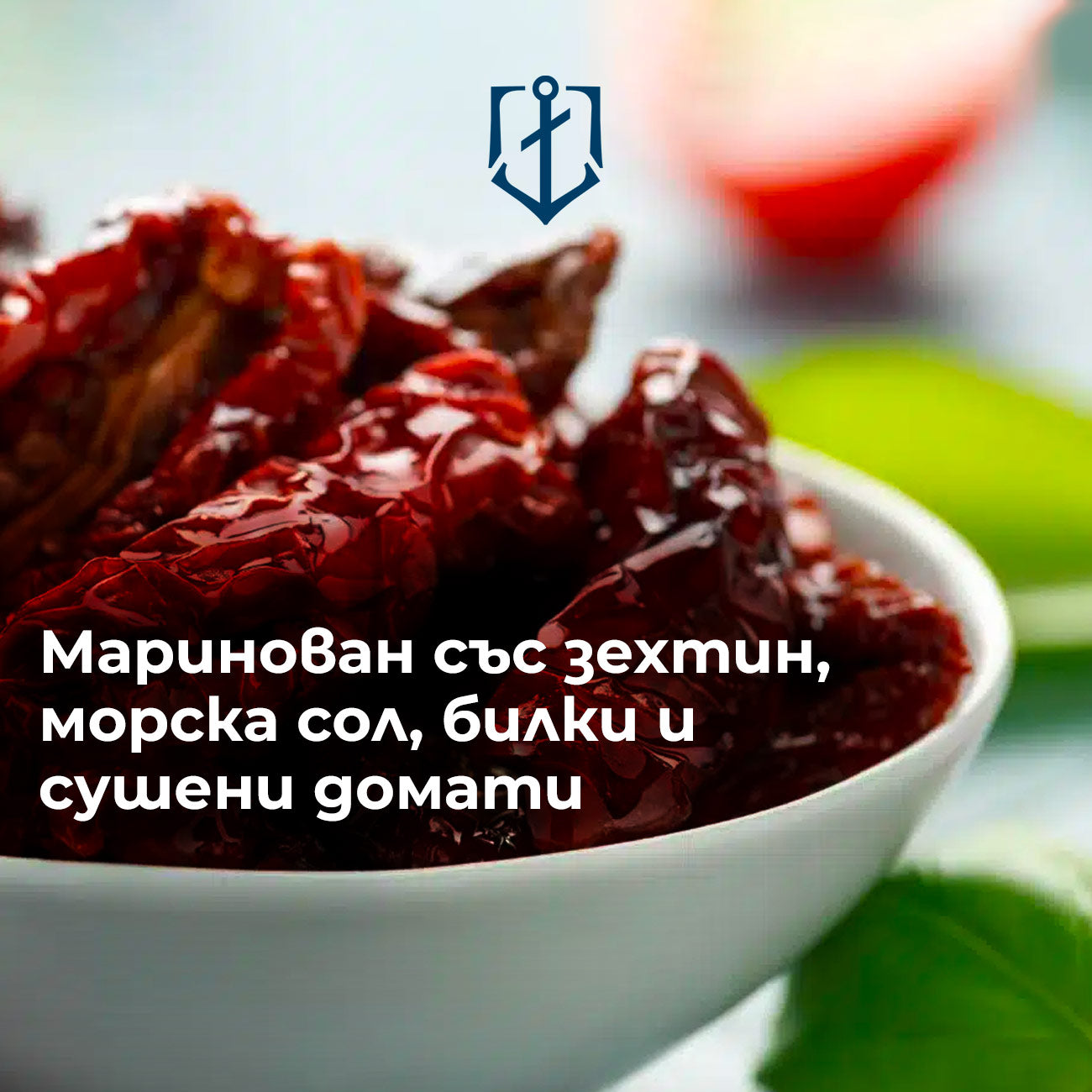 Bonito with herbs, freshly marinated