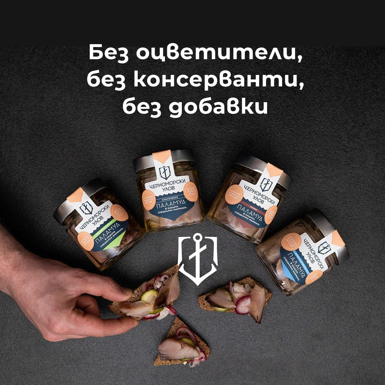 Smoked bonito, freshly marinated