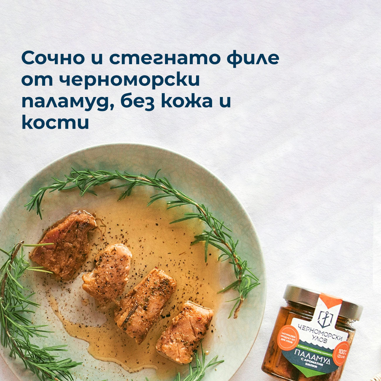 Bonito with herbs, freshly marinated