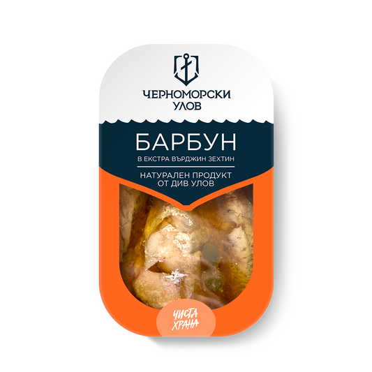 Барбун в зехтин
