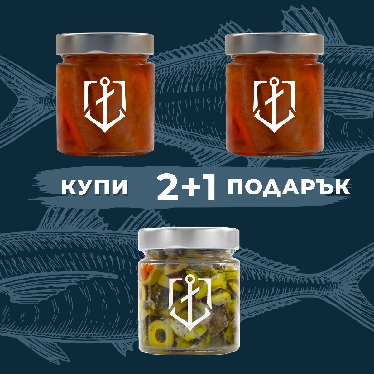 ЧСП Барбекю и ЧСП Сладко-Чили + подарък Рапани