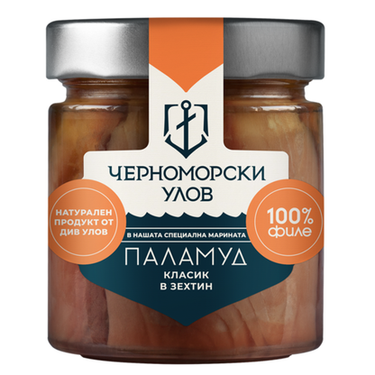 Паламуд класик