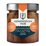 Паламуд класик