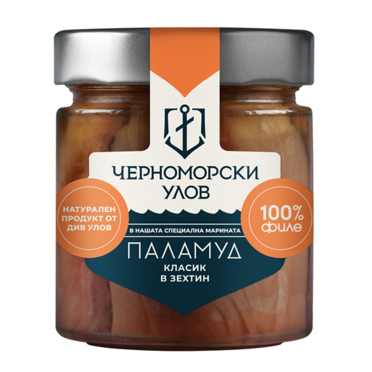 Паламуд класик