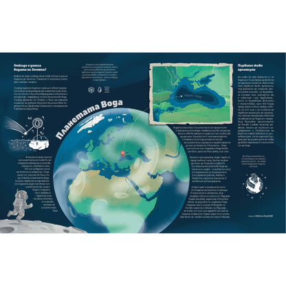 Книга "Черно море"