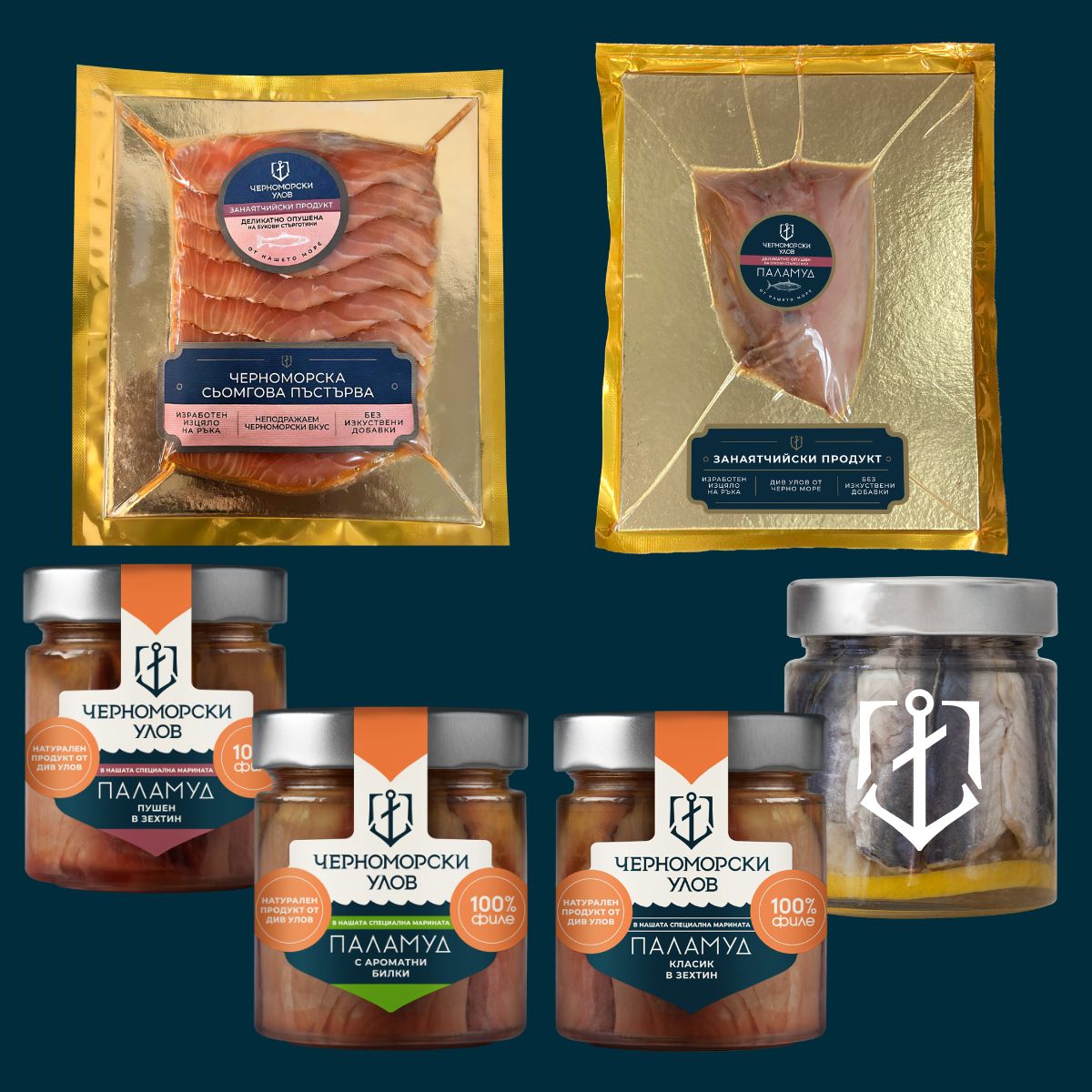 Сезонът на Черноморските Деликатеси