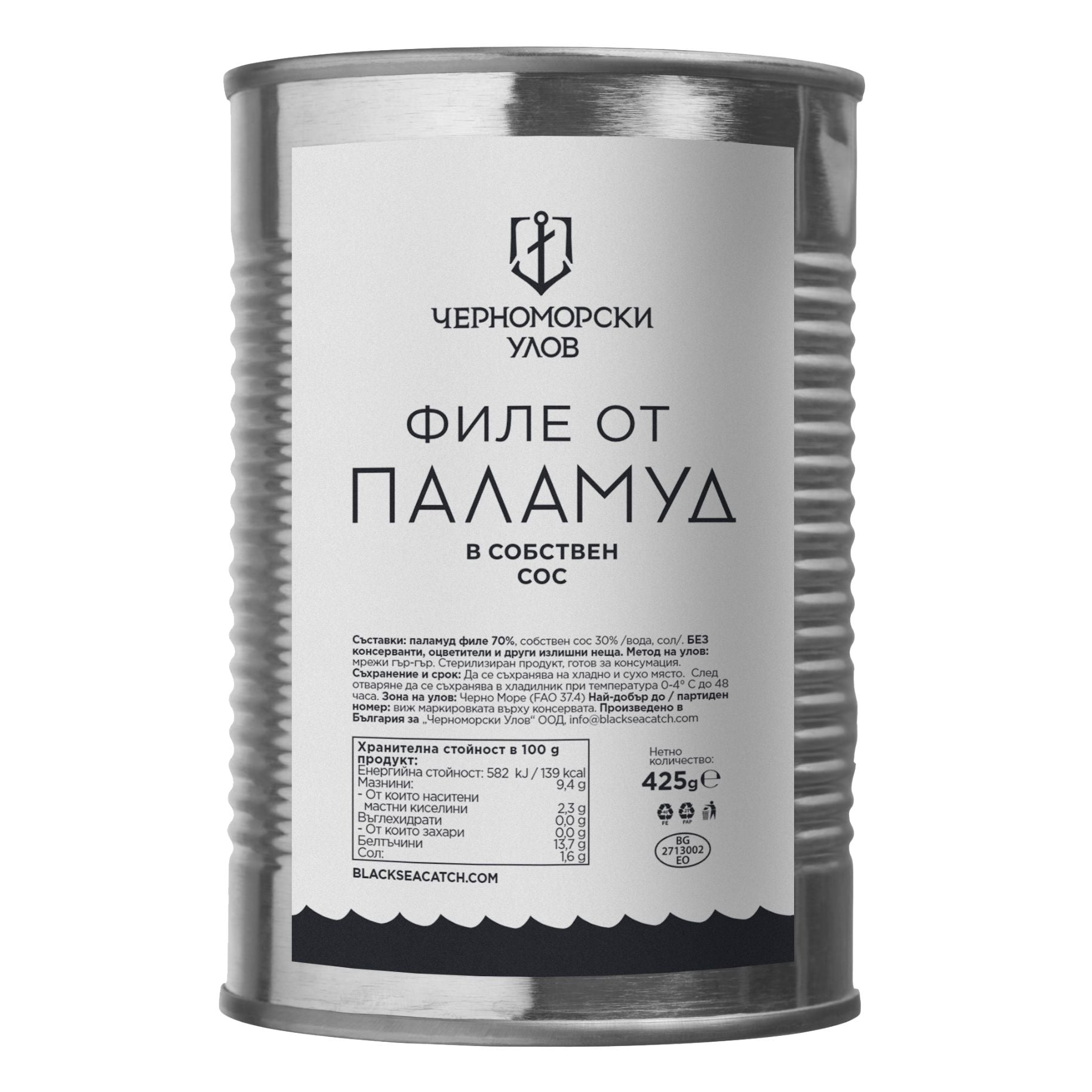 Паламуд в собствен сос - 425гр.