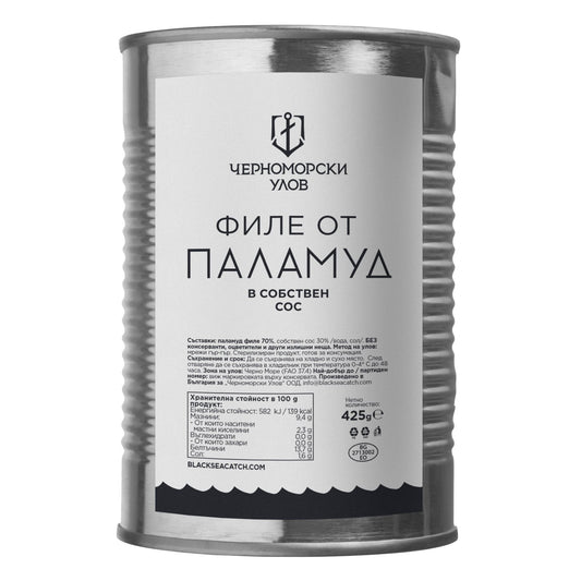 Паламуд в собствен сос - 425гр.