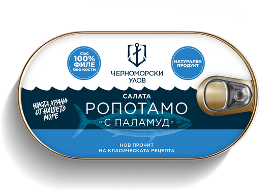 Ропотамо