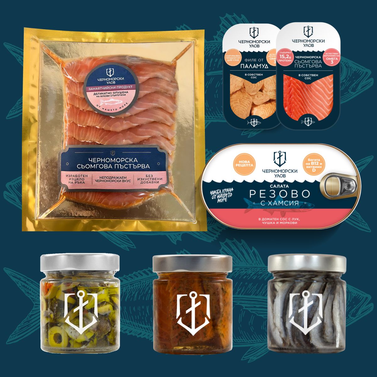 Вкуса на Черно Море
