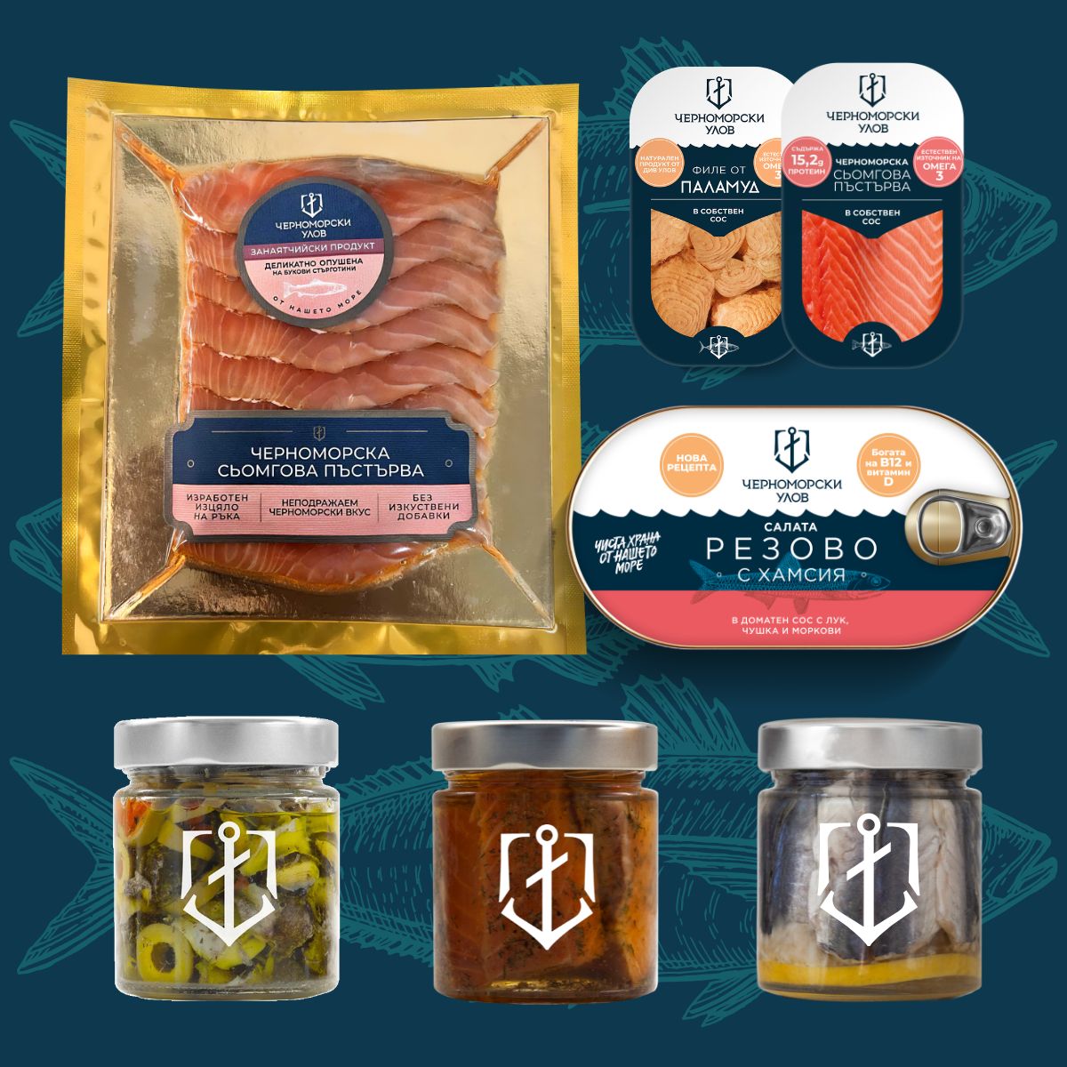 Вкуса на Черно Море