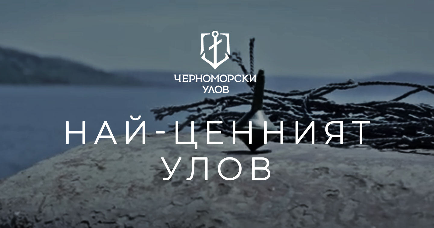 Зареждане на видео: 