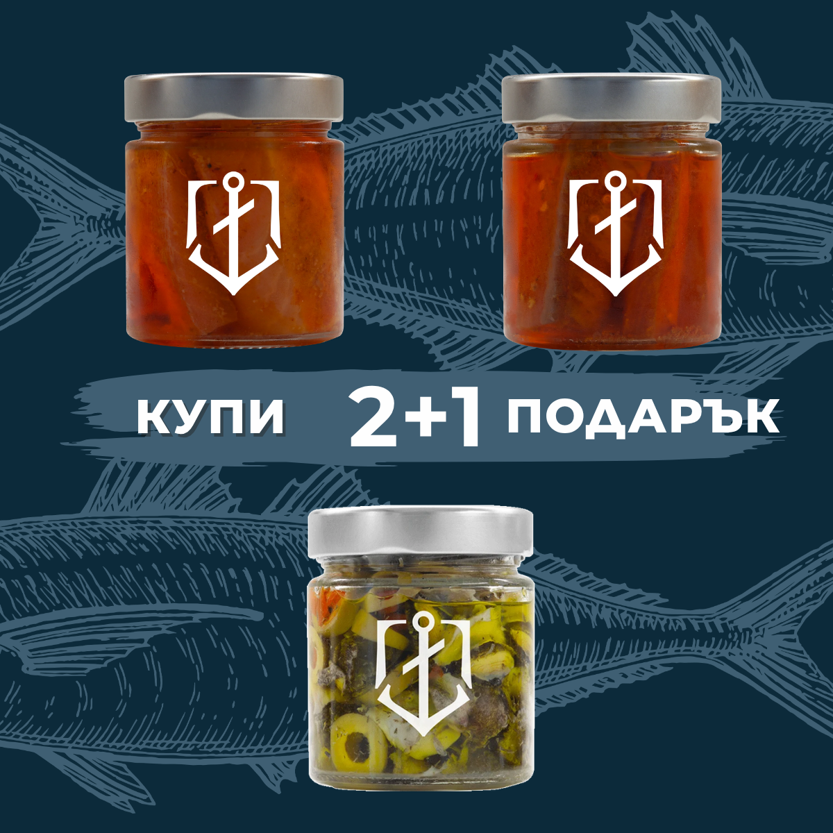 ЧСП Барбекю и ЧСП Сладко-Чили + подарък Рапани